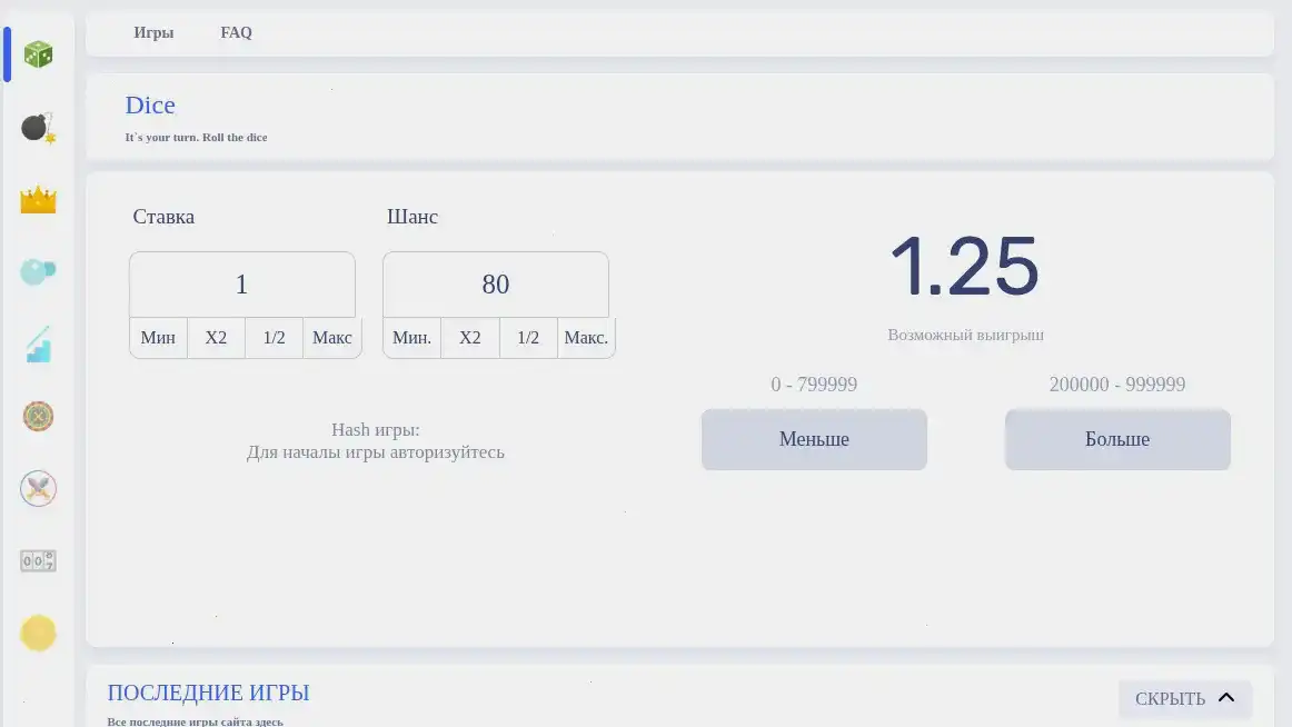 Игровой интерфейс Admiral X casino слоты